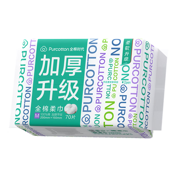 全棉时代【孙颖莎同款】洗脸巾 70抽*1包一次性100%棉柔巾加厚15*20CM