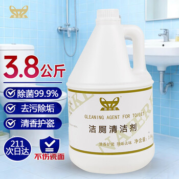 奈尔克除菌洁厕剂3.8kg大桶洁厕液马桶清洁剂除垢除尿碱洁厕灵去异味