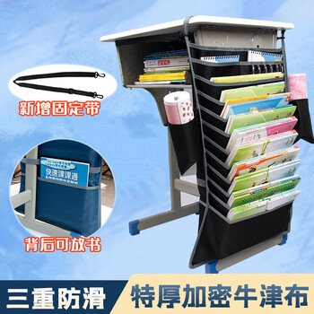 博教（BOJIAO）挂书袋 大容量加厚多层课桌书挂袋 学生教室用 特厚牛津布 三重防滑 黑色