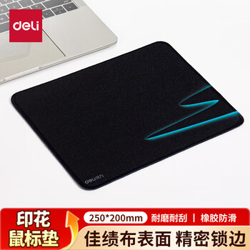 得力（deli）办公游戏鼠标垫 时尚印花橡胶 办公用品家用鼠标垫办公电脑桌垫250*200mm 黑色LN103