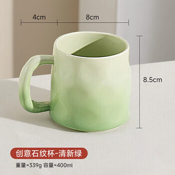 PAKCHOICE杯子马克杯家用陶瓷茶杯泡茶高颜值创意手捏纹办公室喝水杯咖啡杯