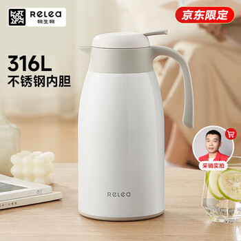 物生物保温壶2.2升大容量316L不锈钢家用暖壶按压式热水壶开水保温瓶