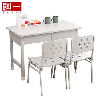 坦一营具双抽办公桌学习双人1桌2椅高配款