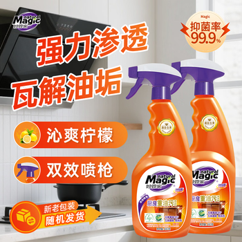 妙管家（Magic natural）油污净厨房重油污清洁剂油烟机灶台清洗去重油抑菌99.9% 660g*2瓶