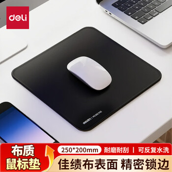 得力（deli）250*200mm加厚耐磨包边办公游戏鼠标垫 家用鼠标垫办公电脑桌垫 办公用品
