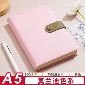 卫美笔记本100张加厚高颜值a5软皮25K日记本简约学生高级文艺记事工作会议商务办公高档订做可印logo