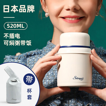 象普（SHINPUR）焖烧杯保温24小时饭桶便携保温饭盒桶焖粥罐便当