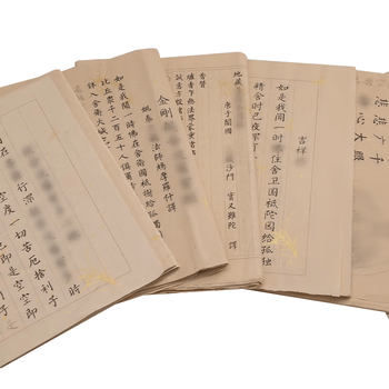 玖柒文房心经抄经本毛笔字帖佛经手抄本钢笔式毛笔小楷初学者临摹抄经书手抄心经40张/40遍