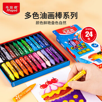 马培德（Maped）经典油画棒 幼儿小学生绘画彩色笔 初学彩绘涂鸦画笔 美育礼物 862412EC【24色】