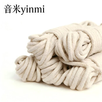 音米yinmi 防水旗绳 学校旗杆升旗绳子 国旗杆绳子6mm*50米