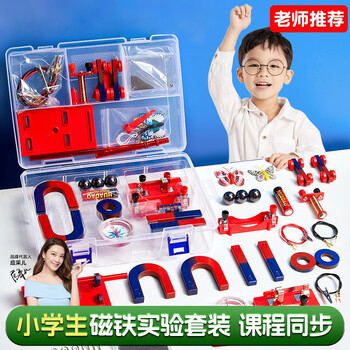 猫太子磁铁教具科学实验套装小学生二年级下册指南针u型条形马蹄形吸铁石儿童玩具初中物理实验器材全套