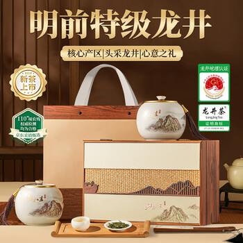 五叶泉茶叶特级绿茶龙井250g 明前龙井新茶春茶茶叶礼盒装送长辈送礼