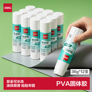 得力（deli）36g高粘PVA固体胶水 速干可水洗胶棒 DIY手工粘胶学生文具 12支/盒 办公用品