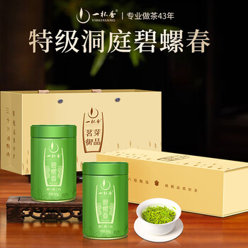 一杯香茶叶绿茶苏州洞庭碧螺春特级100g2025新茶明前礼盒装自己喝散装