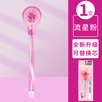 乐普升修正带 黑科技修正带 学生用笔式涂改带笔形改正带可替换芯9189DR笔式修正带替芯