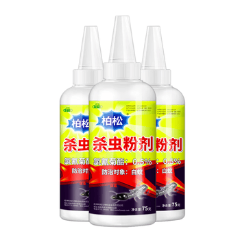 力仕康白蚁药传染全巢杀虫粉蚂蚁药一窝端杀白蚂蚁特效防治专用药家户外