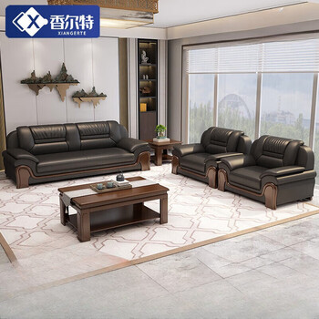 香尔特办公沙发商务会客老板中式真皮办公室沙发茶几套装双人位（西皮）