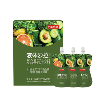 京东京造 液体沙拉100g*7袋 NFC复合果蔬汁代餐膳食纤维轻液断