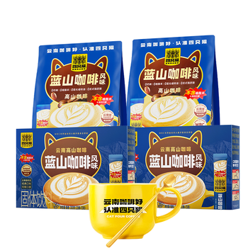 四只猫咖啡蓝山风味咖啡90条 0植脂末 速溶咖啡粉 三合一冲调饮品1350g