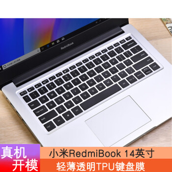 gysfone小米redmibook14笔记本键盘膜14英寸xma1901dg屏幕保护膜电脑