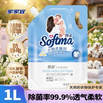 妙柔洗衣液搭档柔顺剂1L除菌防静电护理21天持久留香蓬松柔软剂补充装