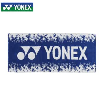 尤尼克斯（YONEX）运动毛巾棉质柔软吸汗训练健身运动毛巾AC1227CR藏青