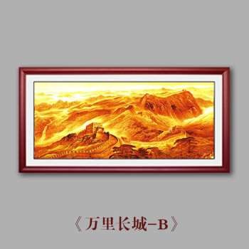 背景墙装饰画办公室挂画壁画万里长城b12060cm书房古韵桃木色实木框