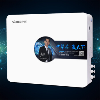 华迈hmu-v2净水器保留矿物质五级超滤直饮机 白色