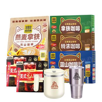 四只猫咖啡拿铁蓝山美式黑咖啡130杯 0植脂末 速溶咖啡粉 三合一 共1430g