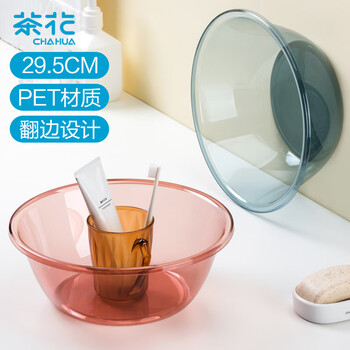 CHAHUA茶花 洗脸盆29cm1只装塑料盆子洗菜盆洗衣盆加厚洗脚盆泡脚盆*