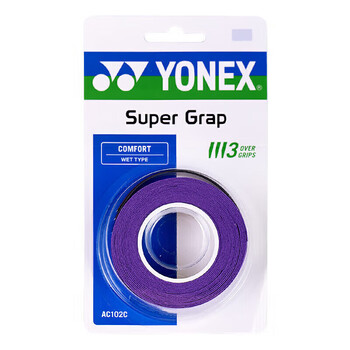 尤尼克斯（YONEX）羽毛球手胶运动吸汗带握把胶AC-102C-240暗紫色三条装