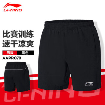 李宁（LI-NING）羽毛球服男款短裤运动跑步裤黑色M码AAPR079-3黑色 XXL