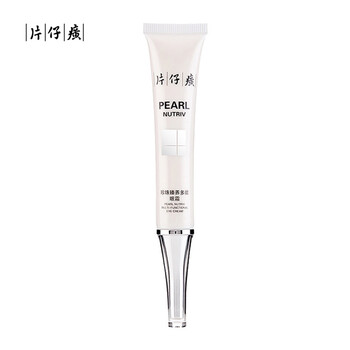 片仔癀眼霜怎么样？好不好
