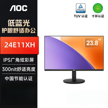 AOC办公显示器 23.8英寸全高清 IPS 快拆支架可壁挂 HDMI+VGA 电脑办公显示屏 24E11XH