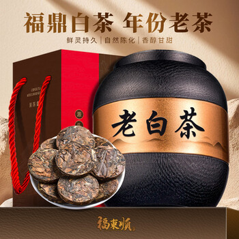 福东顺福鼎白茶 老寿眉白茶紧压小茶饼 果香茶叶自己喝送礼罐装500g