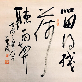 【京东优选】办公室手写书法画名人字画真迹斗方字画装饰挂画客厅作品