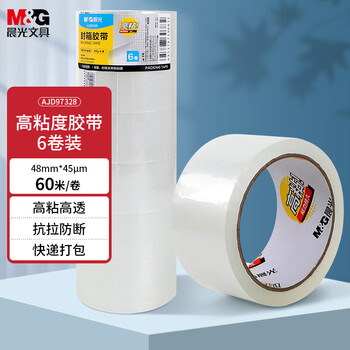 晨光（M&G）普透封箱胶带打包胶带48mm*60y仓库快递封箱打包高透超透胶带家用办公AJD97328-6卷