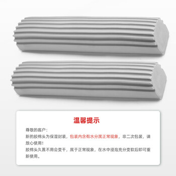 京东京造 8倍吸水替换棉头*2个 免手洗仅适配京造对折海绵胶棉拖把33cm