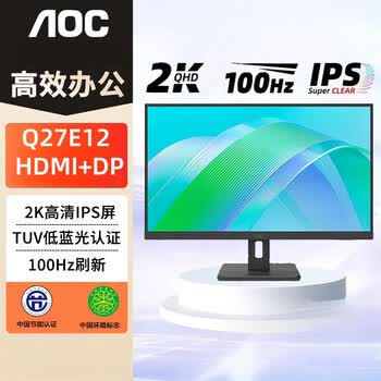 AOC办公显示器 27英寸 2K IPS广色域 低蓝光 100Hz 窄边框 家用办公电脑屏 Q27E12