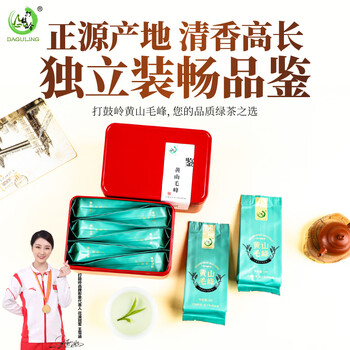 打鼓岭茶叶绿茶安徽黄山毛峰正宗原产地新茶春茶独立小袋装30g(5g*6袋)