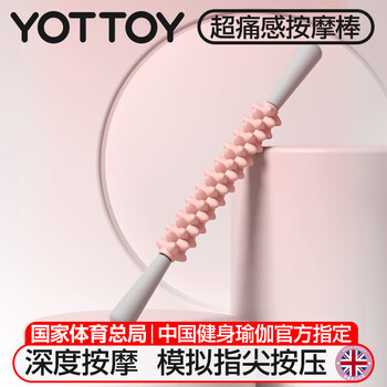 yottoy狼牙按摩棒 小腿肌肉放松滚轴细腿滚轮腿部深度按摩瑜伽器材