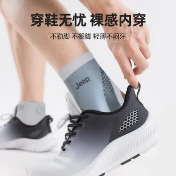 JEEP护踝脚踝扭伤护具恢复套运动篮球防崴脚一片式护踝绿右XXL