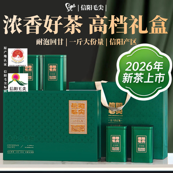双碑绿茶信阳毛尖500g2026年明前新茶春茶正宗茶叶一斤礼盒装送礼长辈