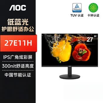 AOC办公显示器 27英寸 100Hz高清 窄边框 IPS低蓝光 商务办公电脑显示屏 27E11H