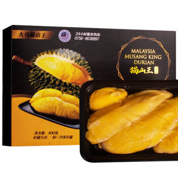 【大马猫山王旗舰店】猫山王榴莲马来西亚进口果肉（D197）液氮冷冻水果（400g/盒）非金枕头 礼盒