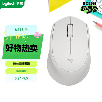 罗技（Logitech）M275鼠标 无线鼠标 办公鼠标 右手鼠标 白色 带无线2.4G接收器