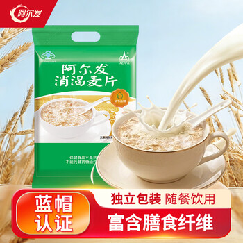 阿尔发消渴麦片 即食冲饮 营养早餐代餐 中老年食品600g
