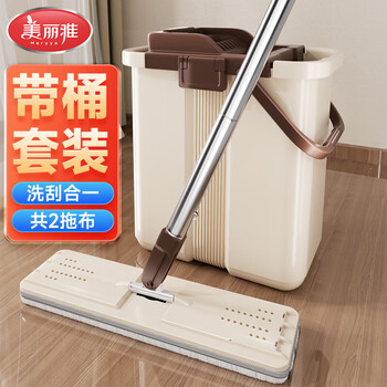 美丽雅带桶平板拖把33cm2布刮水一体三合一家用一拖净免手洗墩布神器