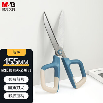 晨光（M&G）办公剪刀软胶握柄155mm剪刀圆角刀刃防锈防粘家用好物蓝色V-ASS913W1 1个装