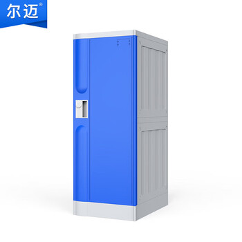 尔迈 防水员工储物柜子带锁存包柜鞋柜单门ABS塑料更衣柜 382*930*500